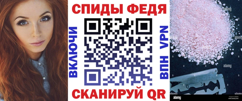 АМФ Розовый Новый Оскол