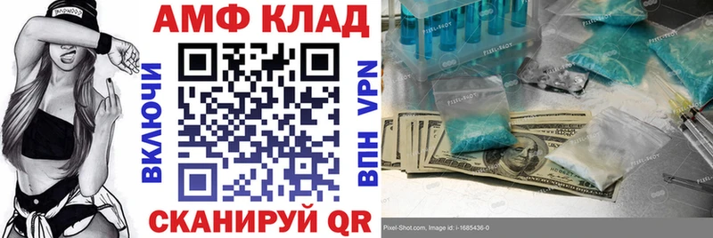 Амфетамин VHQ  как найти наркотики  Новый Оскол 