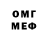 Amphetamine Розовый LessBETER