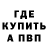 Амфетамин Premium Tonic Toylo