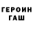 Первитин кристалл INZ