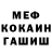 Первитин Methamphetamine WERA KL