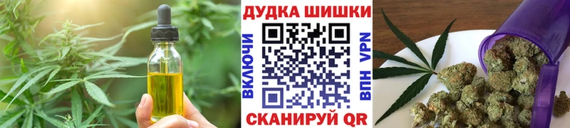 Cannafood марихуана  где можно купить наркотик  Новый Оскол 