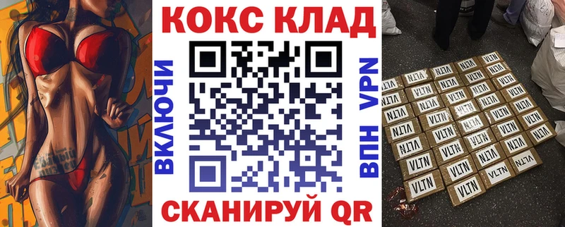 Cocaine Колумбийский  Новый Оскол 