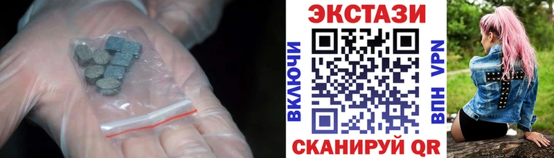 как найти наркотики  Новый Оскол  Экстази 280мг 