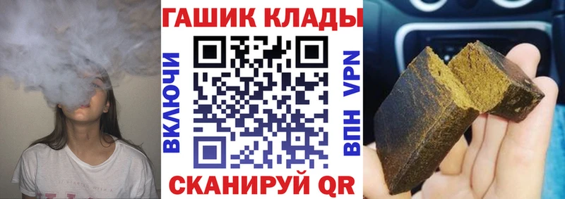 ГАШИШ Premium  Новый Оскол 