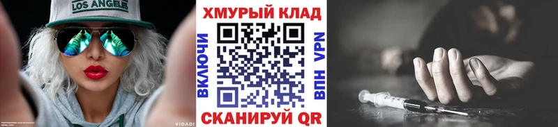 shop какой сайт  МЕГА tor  Новый Оскол  Героин афганец 