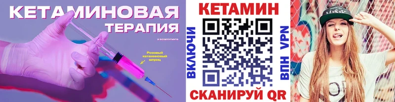 Кетамин VHQ  Новый Оскол 