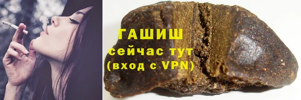 спиды Армянск