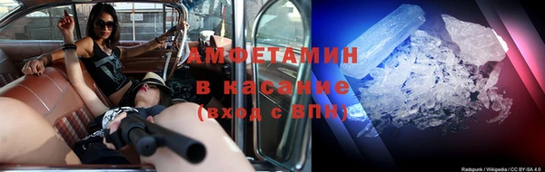 синтетический гашиш Аркадак