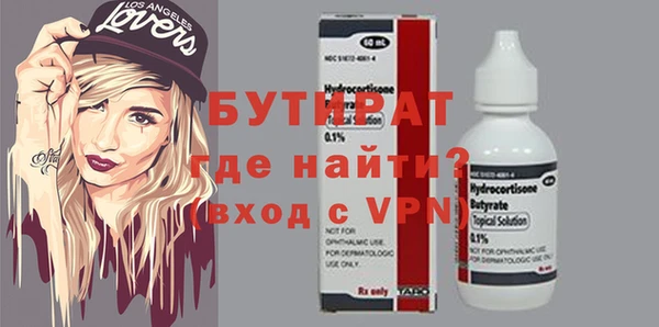 синтетический гашиш Аркадак
