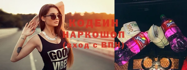 спиды Армянск