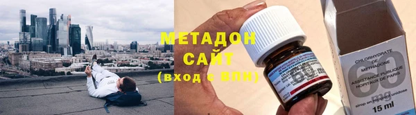 COCAINE Арсеньев
