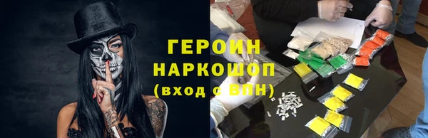 спиды Армянск
