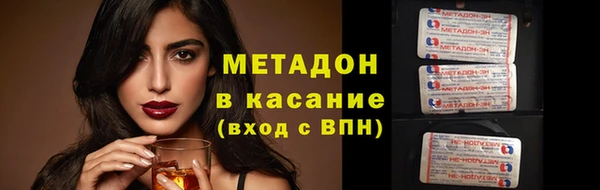 синтетический гашиш Аркадак