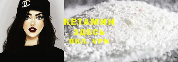 COCAINE Арсеньев