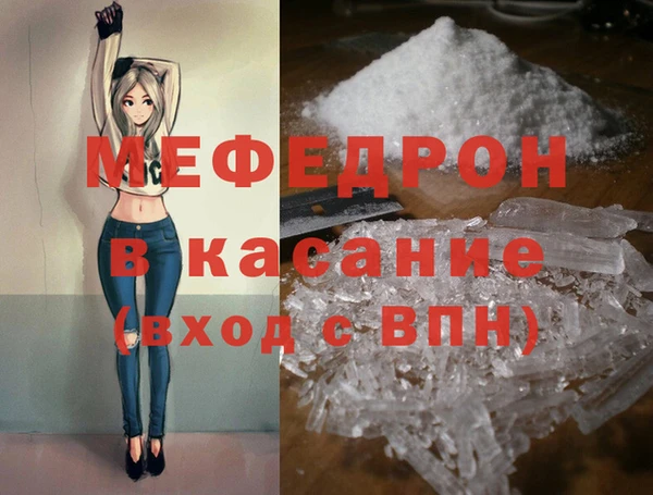 спиды Армянск