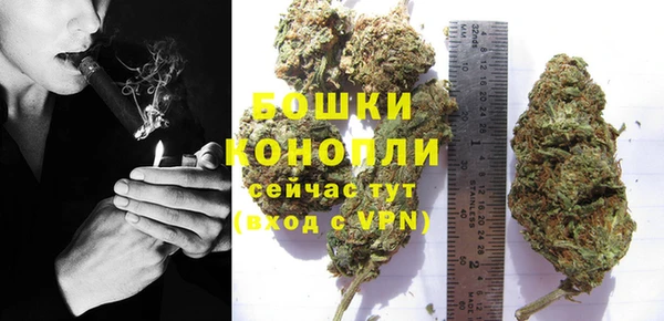 мяу мяу кристалл Карпинск