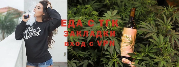 COCAINE Арсеньев