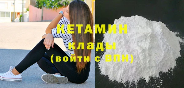 COCAINE Арсеньев