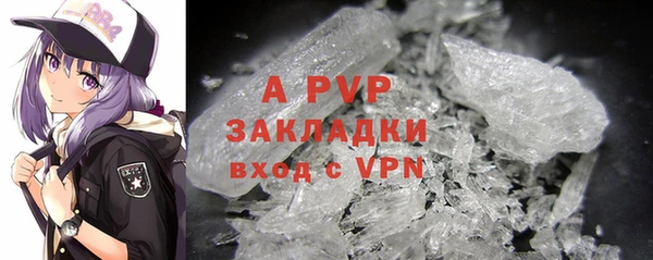 COCAINE Арсеньев