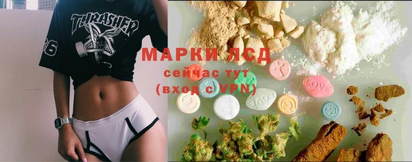 COCAINE Арсеньев