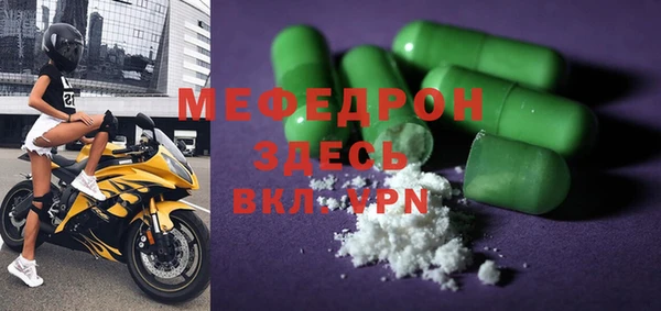 COCAINE Арсеньев