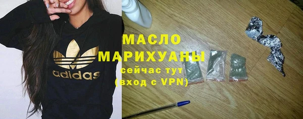 спиды Армянск