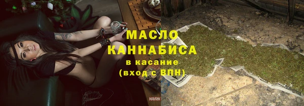 синтетический гашиш Аркадак