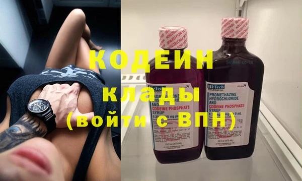 спиды Армянск