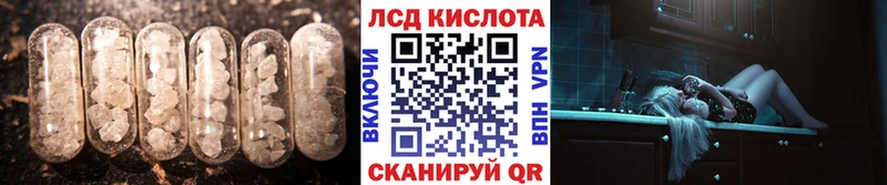 ЛСД экстази ecstasy  hydra ТОР  Новый Оскол 