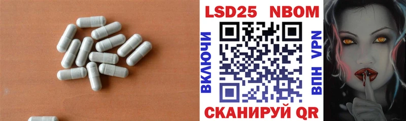 ЛСД экстази кислота Новый Оскол