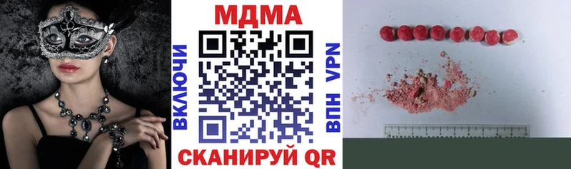 МДМА VHQ  площадка клад  Новый Оскол 
