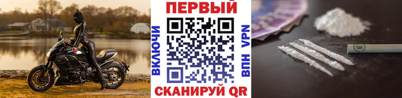 Первитин Methamphetamine omg darknet как зайти Новый Оскол