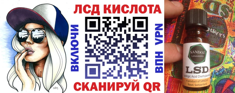 Наркотические марки 1500мкг  МЕГА ССЫЛКА  Новый Оскол 