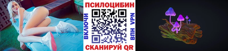 Галлюциногенные грибы Cubensis  KRAKEN зеркало  Новый Оскол 